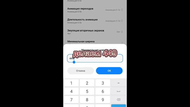 Я купил новый телефон смотреть онлайн