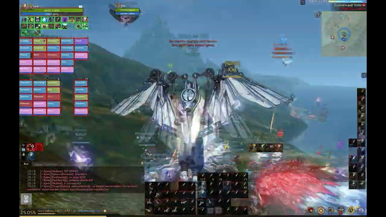 Archeage [Менестрель Шаеда] 16.12.2o23 смотреть онлайн