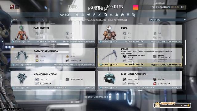 Прохожу начальные квесты ►Warframe► 3 стрим смотреть онлайн