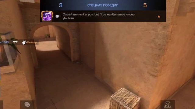 Стендофф 2 часть 2 закладка бомбы!? смотреть онлайн