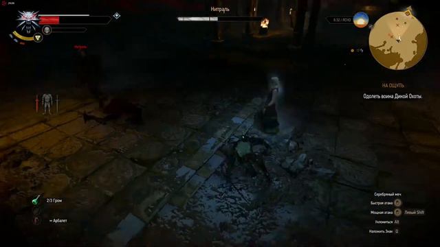 Охота на ведьму ► на ощупь ► witcher #20 смотреть онлайн