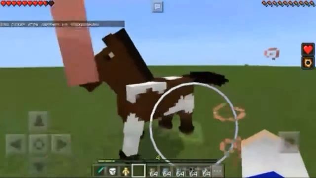 Секретные вещи в Minecraft PE смотреть онлайн