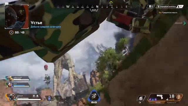 Сердце в пятки ушло |Apex Legends смотреть онлайн