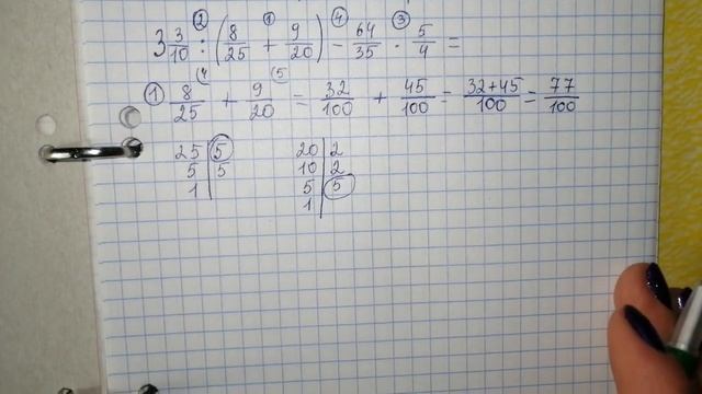 стр 17 №51 Математика 6 класс Герасимов 2018 гдз смотреть онлайн