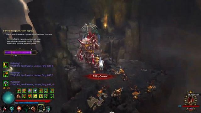 Diablo III: как я 150тый портал прохожу. Ps4 смотреть онлайн