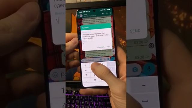 Как отправить 100 сообщений в WhatsApp другу за одну минуту. Пранкани друга смотреть онлайн