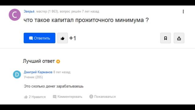 Михал Палыч - Ну как там с деньгами (ПОЛНАЯ ВЕРСИЯ) смотреть онлайн