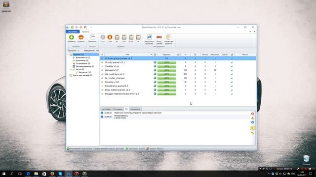 Парсер участников сообществ Вконтакте смотреть онлайн