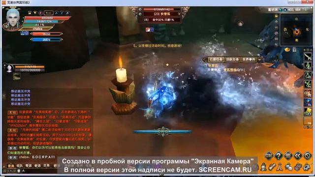 19 данж 6ой расы соло жнец смотреть онлайн