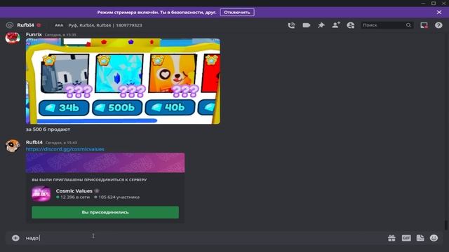 ПОЛУЧИЛ САМОГО ЖЕСТКОГО ПЕТА HUGE DIAMOND CAT В PET SIMULATOR X ROBLOX