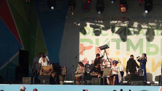На любителя: «Африканские барабаны» на саммите музыкантов Африка-Россия. смотреть онлайн