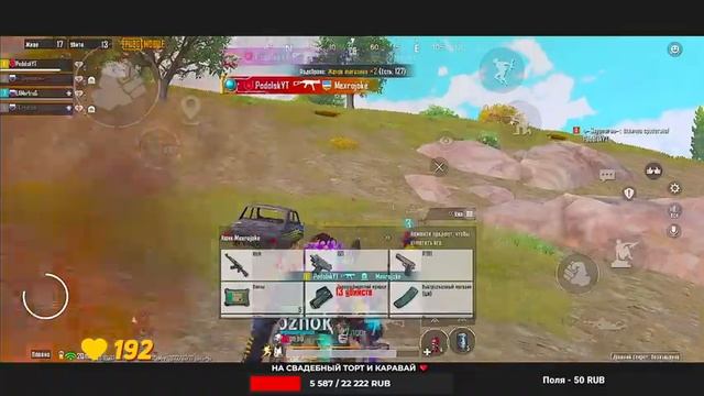 ОБНОВЛЕНИЕ 2.1 ❤️ СНОСИМ ГОЛОВЫ В PUBG MOBILE | СТРИМ ПУБГ МОБАЙЛ - СТРИМ С ТЕЛЕФОНА смотреть онлайн