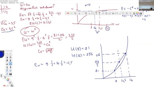 Микроэкономика-2(2). Семинар 13. КМГУ-1 смотреть онлайн