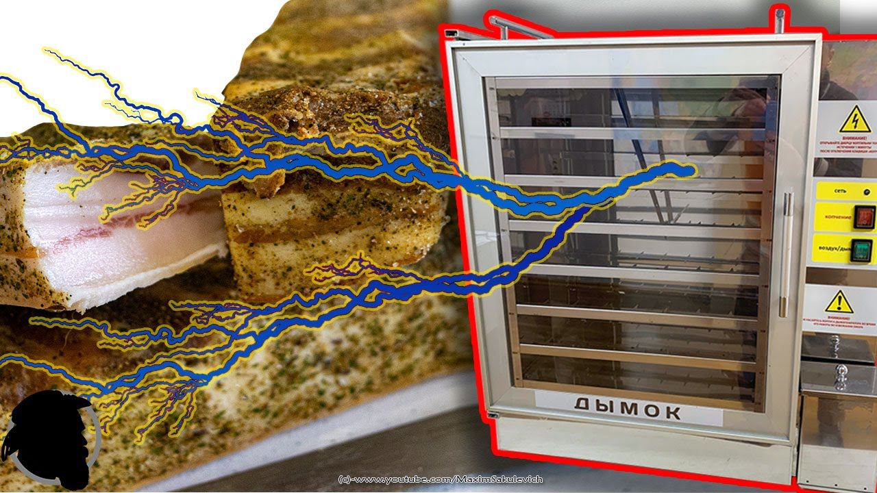 Как коптить в Квартире Быстро, или Холодное Копчение с Электростатикой смотреть онлайн