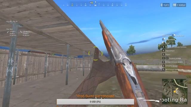 Катаем в пабг лайт/Pubg Lite/Pubg/Stream По Лайту смотреть онлайн