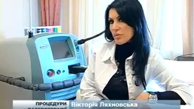 лазерна епіляція kdc lazer в Івано-Франківську смотреть онлайн