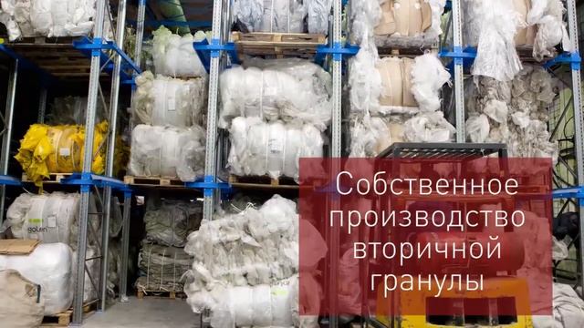 Принимаем отходы полиэтилена для переработки смотреть онлайн