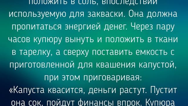 2 НОЯБРЯ - АРТЕМЬЕВ ДЕНЬ ! ОБЫЧАИ. ЗАГОВОРЫ. РИТУАЛЫ./ "ТАЙНА СЛОВ" смотреть онлайн