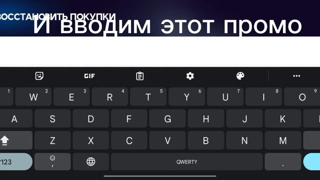 Где ввести промокод в Pc Creator 2? смотреть онлайн