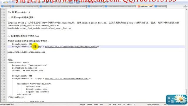 24 04 编译安装LAMP之配置httpd以FastCGI方式与php整合 смотреть онлайн