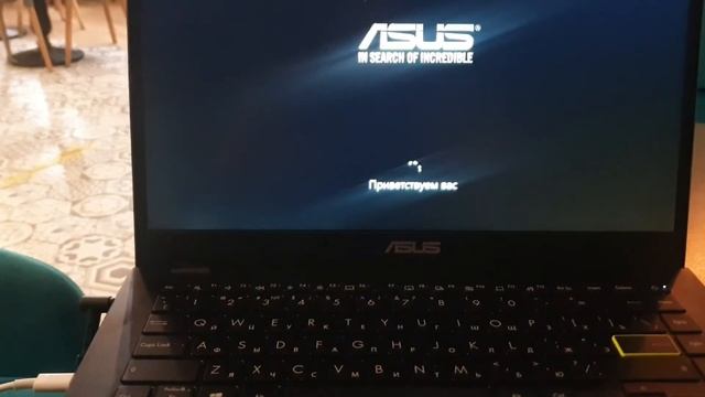 ноутбук Asus продолжение смотреть онлайн