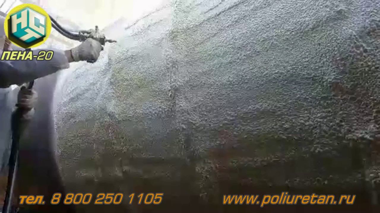 Утепление емкости пенополиуретаном, ПЕНА-20, НСТ смотреть онлайн