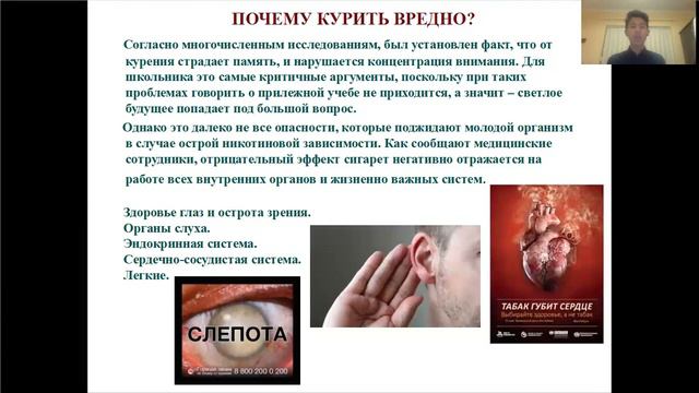 Вивиерс Даниэл - Общественные науки - Общественные науки / #ОБЩНА смотреть онлайн