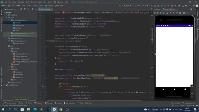 Приложение Планка на Java в Android Studio. Урок 33. Включаем/отключаем звук. смотреть онлайн