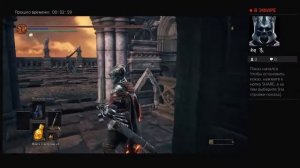 Dark souls 3 секретный лифт. замок Лотрика.