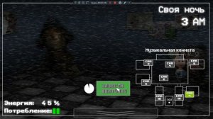 (Пять Ночей С Чебурашкой Recoded)(ночь 7 (4/20 режим) пройдено)