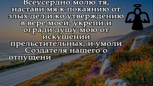† НИЩЕТА УЙДЁТ НАВСЕГДА. Сильная МОЛИТВА ПОМОЖЕТ ОТКРЫТЬ ДЕНЕЖНЫЙ ПОТОК ДЛЯ ВАШЕЙ СЕМЬИ смотреть онлайн