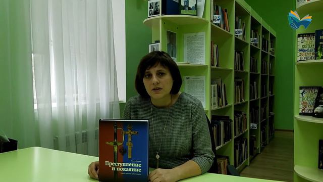 В. Большаков "Преступление и покаяние:судьба русской цивилизации" смотреть онлайн