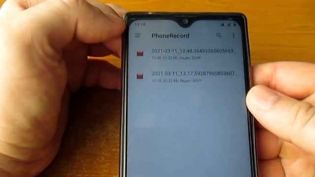 Способы записи телефонного разговора на смартфон