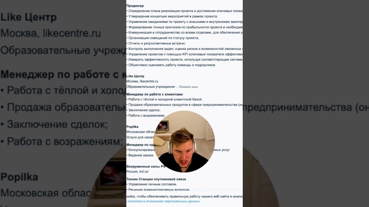 Как определить инфоцыган в работе #Shorts #coding #python #programming #backend #айти #frontend смотреть онлайн