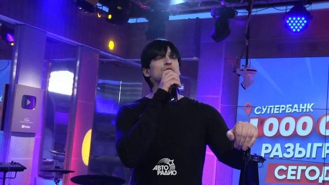 Авторадио. Дмитрий Колдун - Почему смотреть онлайн
