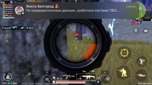 играю в пабг в Рейтинговый режим 1 бой