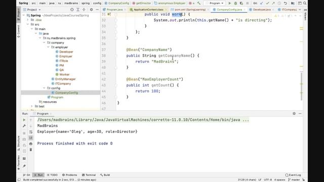 5 занятие: Введение в Spring, Beans, Контекст, Внедрение зависимостей — Backend на Java смотреть онлайн