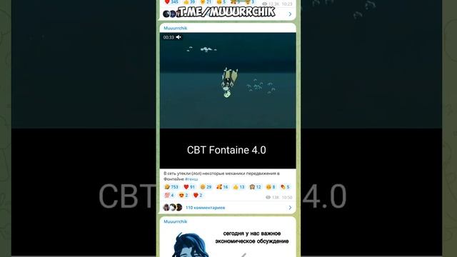 Топ 5 мечей на Кирару Genshin impact #shorts смотреть онлайн