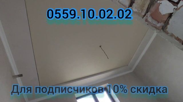 Матовый натяжные потолки белый цвет 303 молочный цвет 501 коричневый цвет 571 смотреть онлайн