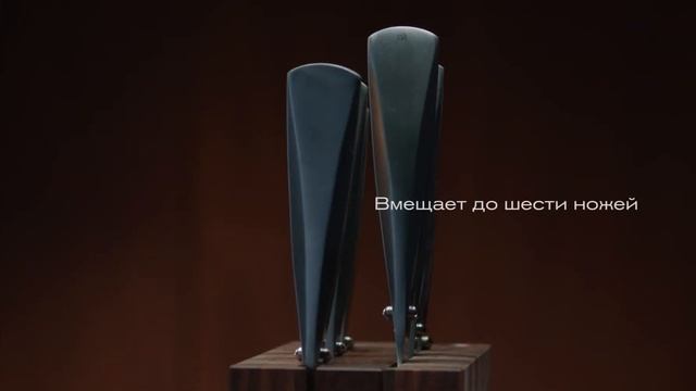 Видеообзор держателя для ножей BORK HN700 смотреть онлайн