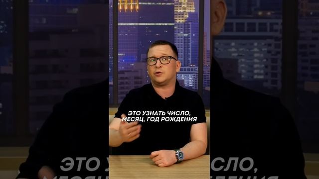4 способа узнать о долгах человека по фамилии. #списатьдолги #банкротство #узнатьдолг смотреть онлайн