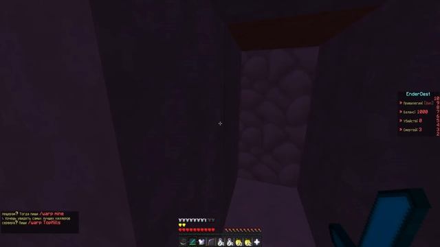 МИНУС СОЗДАТЕЛЬ СЕРВЕРА МАЙНКРАФТ МЕЧОМ НА 1000 ЛВЛ! - Грифер Шоу №44