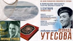 Рестораны СССР ходили ходуном под эту песню