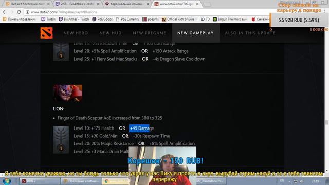 ПАПИЧ ОБОЗРЕВАЕТ НОВЫЙ ПАТЧ 7 00 смотреть онлайн
