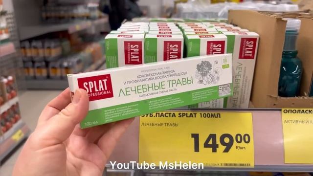 ✅ЧИЖИК ЗАВЁЗ Икеа?КУПИЛА СРАЗУ ТРИ! ?ВЫГРЕБАЮТ с ПАЧКАМИ?ГОРЫ ПОСУДЫ! Новинки Чижик Ноябрь 2023