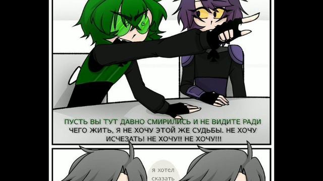 озвучка комиксов 13 карт земля королей 8/? смотреть онлайн