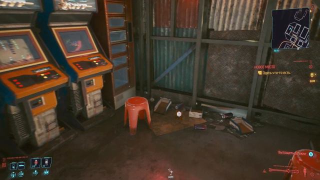 Cyberpunk 2077 Russian - 104 Watson | Kabuki | New RiperDoc смотреть онлайн