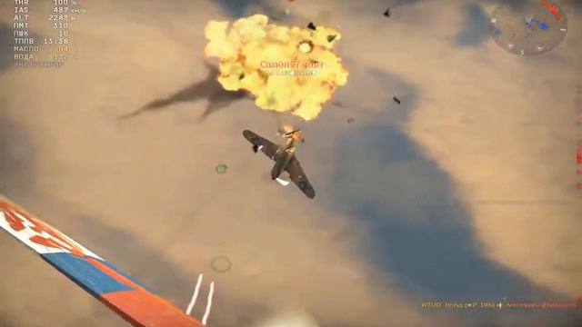 Дамажат ли М4? смотреть онлайн