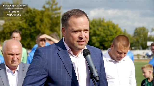 Открытие стадиона Коростень