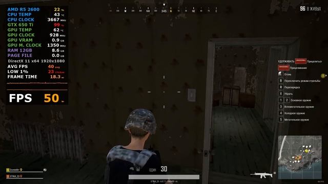 [GTX 650 Ti] in 9 games (2020) смотреть онлайн
